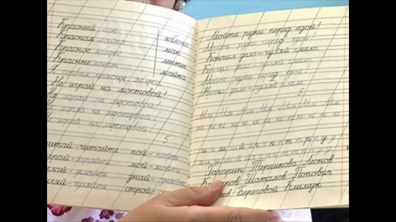 Каллиграфия, которую мы потеряли /// Почерк красивый и быстрый // Каллиграфъ / 037