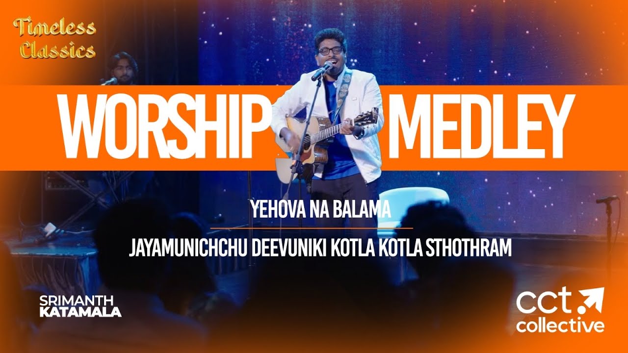Srimanth Katamala I Worship Medley I Yehova Na Balama I Telugu Christian Songs I Gospel Songs