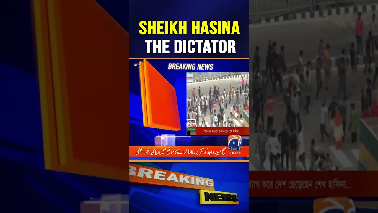 Bangladesh&rsquo;s dictator flees - PM Hasina | #bangladeshprotest #bangladeshcrisis #breakingnews