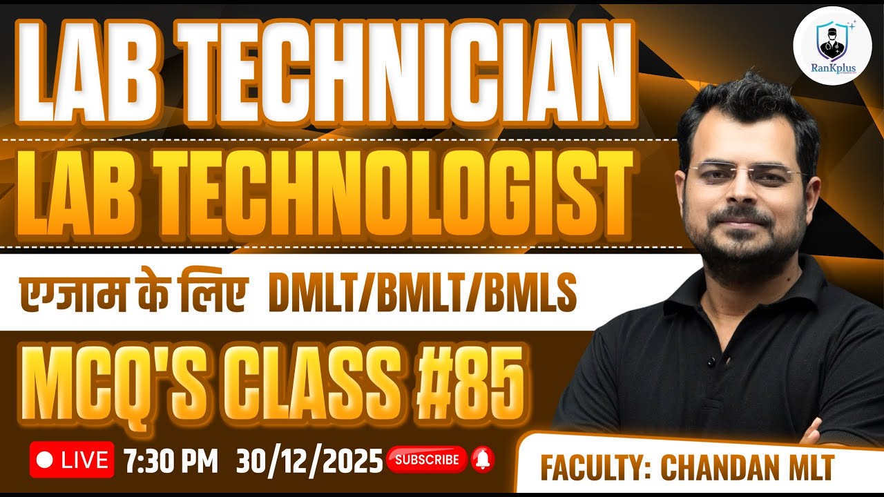 MCQs class for Lab Technician | Important MCQs for All Lab Technician Exams | Class #85