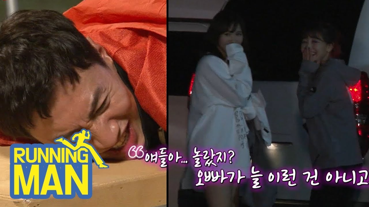 TWICE Pass by as Kwang Soo Gets Penalized [Running Man Ep 399]