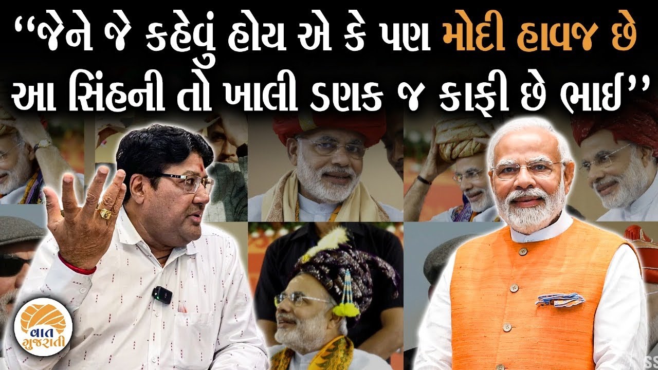 PM Narendra Modi ની વડનગરથી વડાપ્રધાન સુધીની સફર પહેલીવાર | Jagdish Mehata on Narendra Modi Birthday