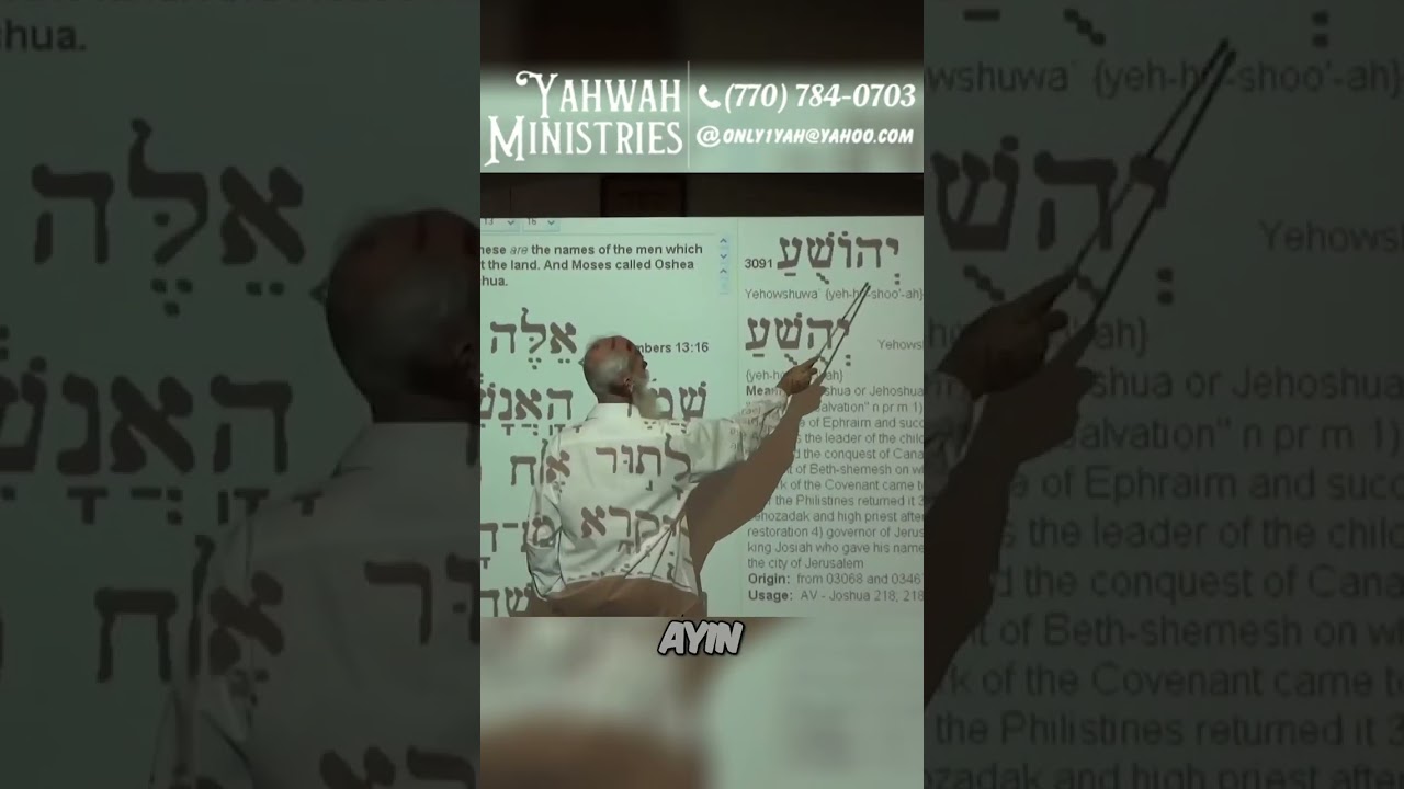 Yeshua / Yahushua / Yehoshua: Was Never The Messiah's Name!