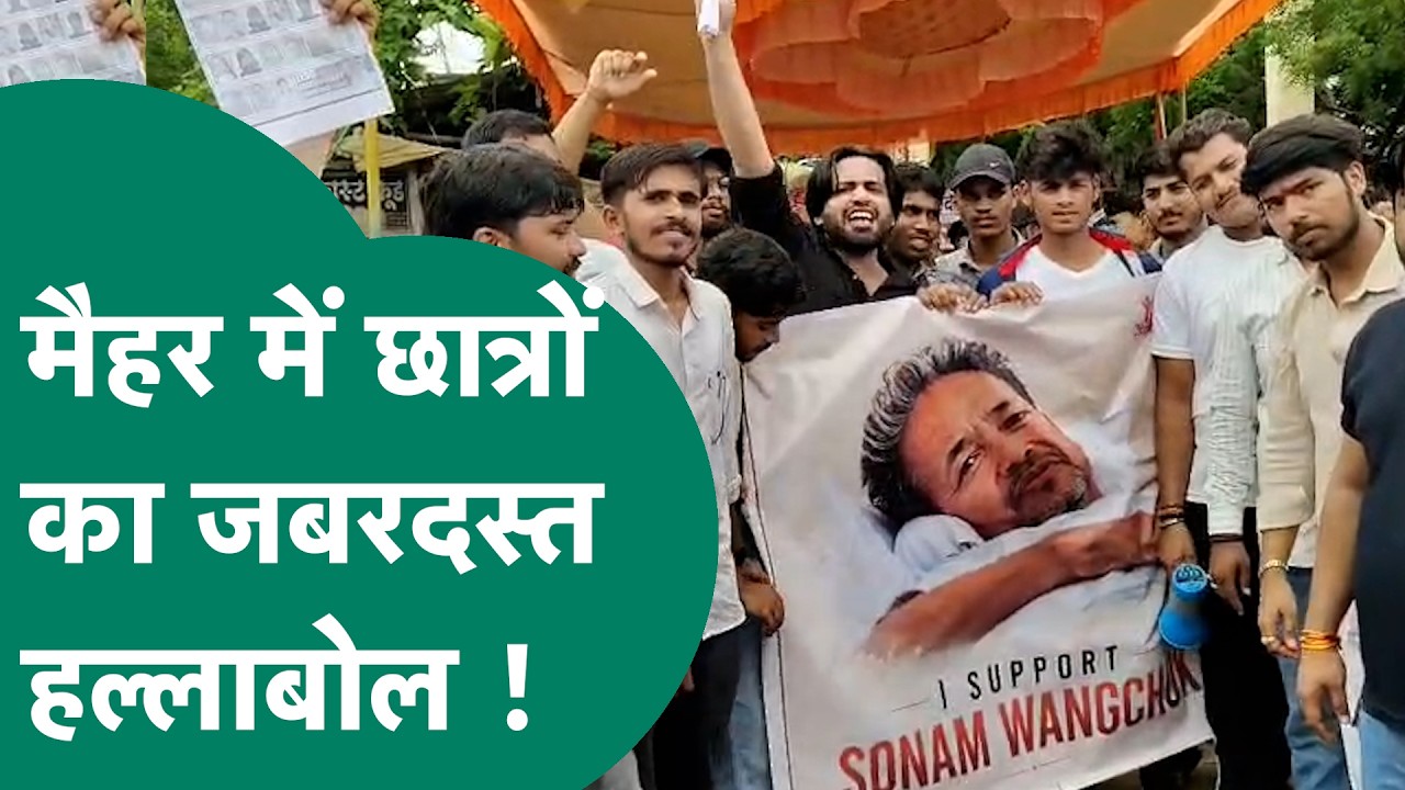 CJP Protest: MP में छात्रों का NEET Paper Leak के खिलाफ हल्लाबोल ! | MP Tak