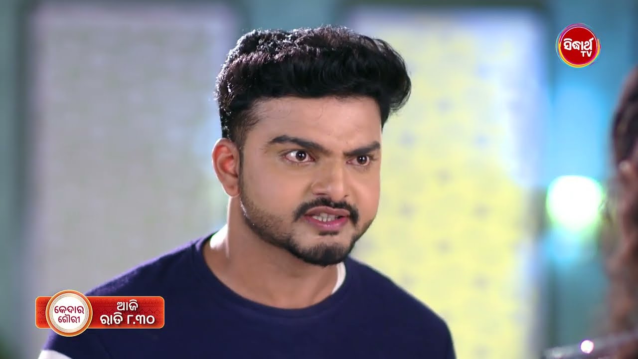 Kedara Gouri  - କେଦାର ଗୌରୀ - 28th Mar 2026 Promo  664 @8.30pm - Mega Serial on #SidharthTV