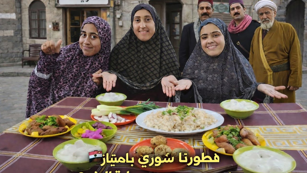 🔥فطورنا سوري بامتياز شيش برك🔥..تحياتنا للشعب السوري 😍