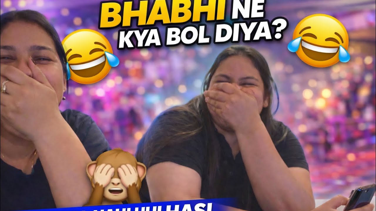 Bhabhi Ne Aisi Baat Bol Di… Hasi Control Nahi Hui 😂 funny#familyfun#bhabhi#desicome#viralreels”|