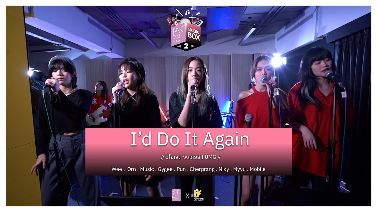 「I'd Do It Again」from BNK48 Music Box 2 : Love Lessons / BNK48