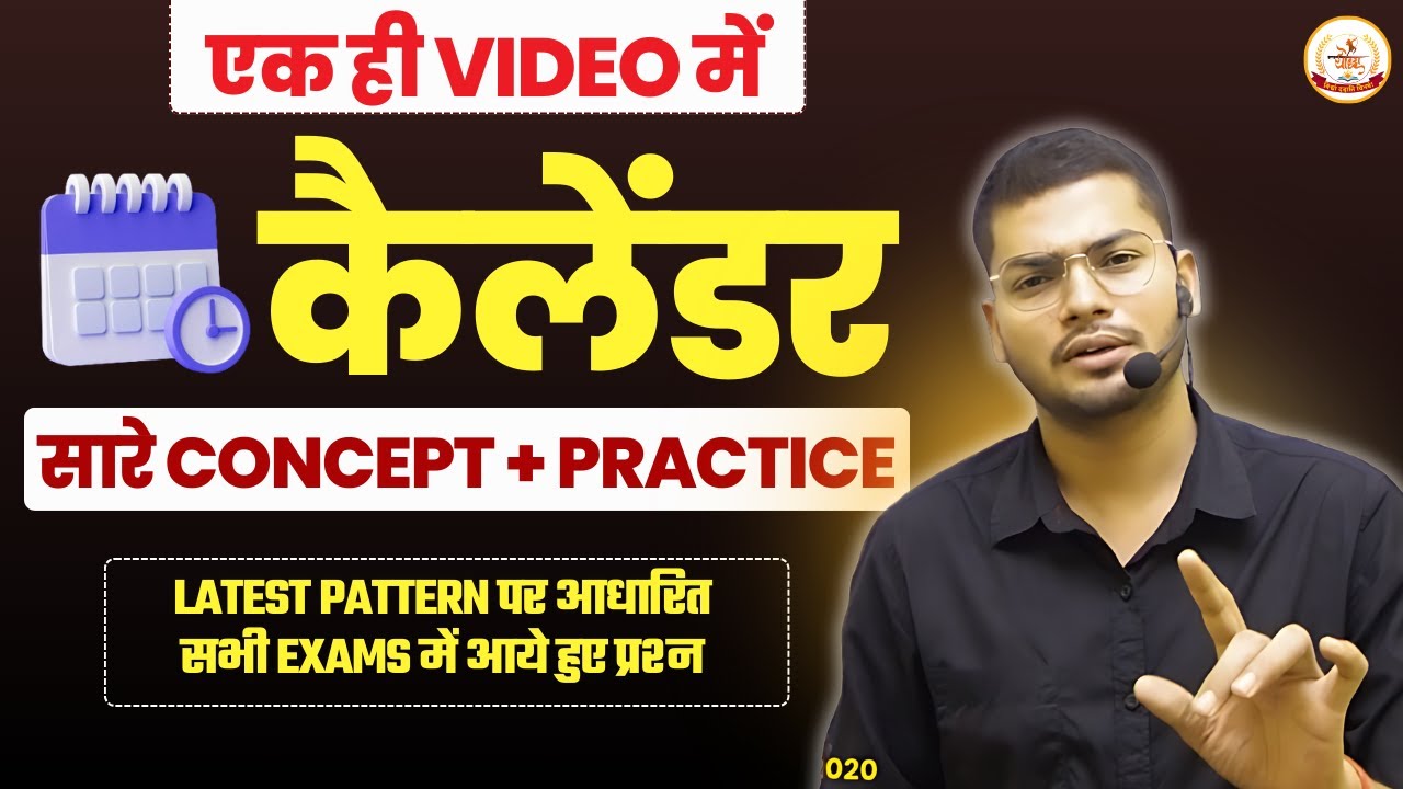 Complete Calendar || Complete Concept With Practice || All Latest Questions 