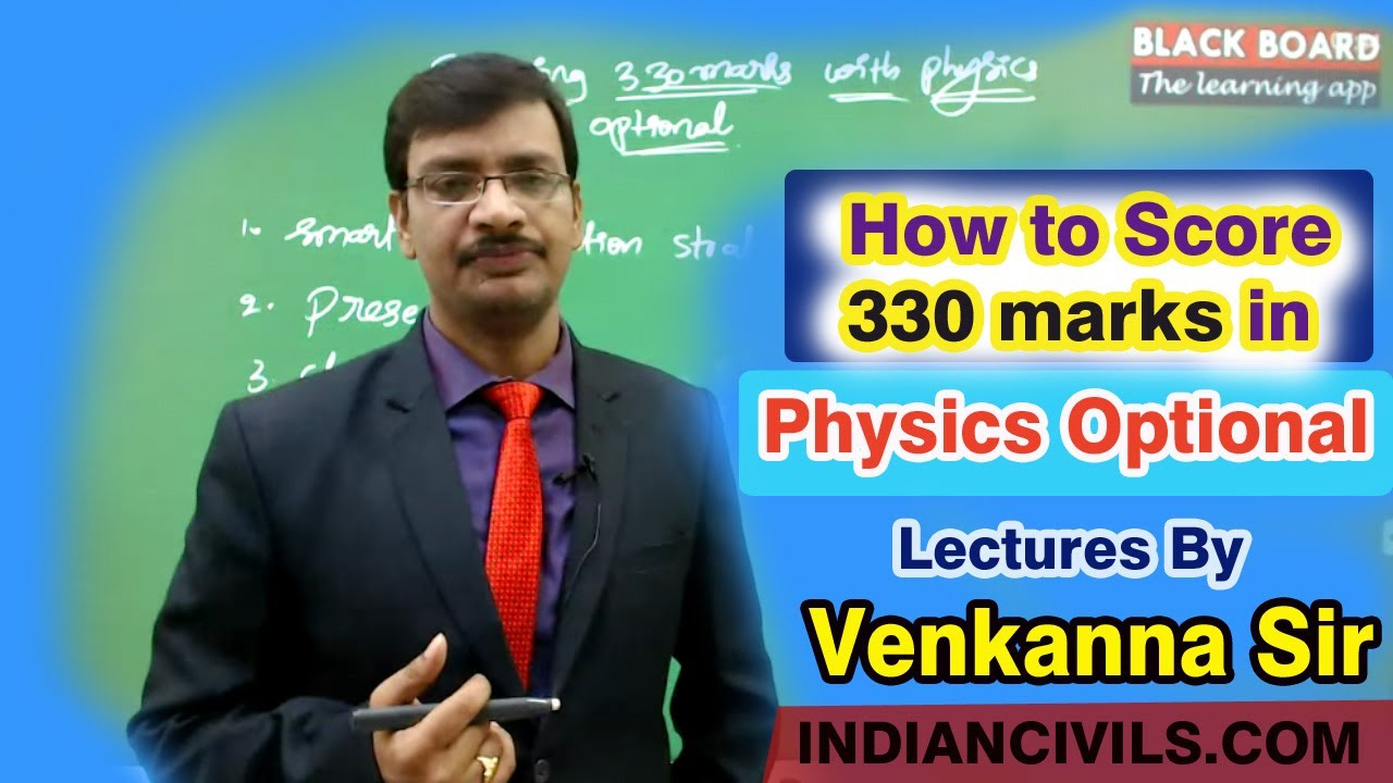 How to score 330 marks with PHYSICS optional UPSC|PHYSICS optional lectures|PHYSICS INDIANCIVILS.COM