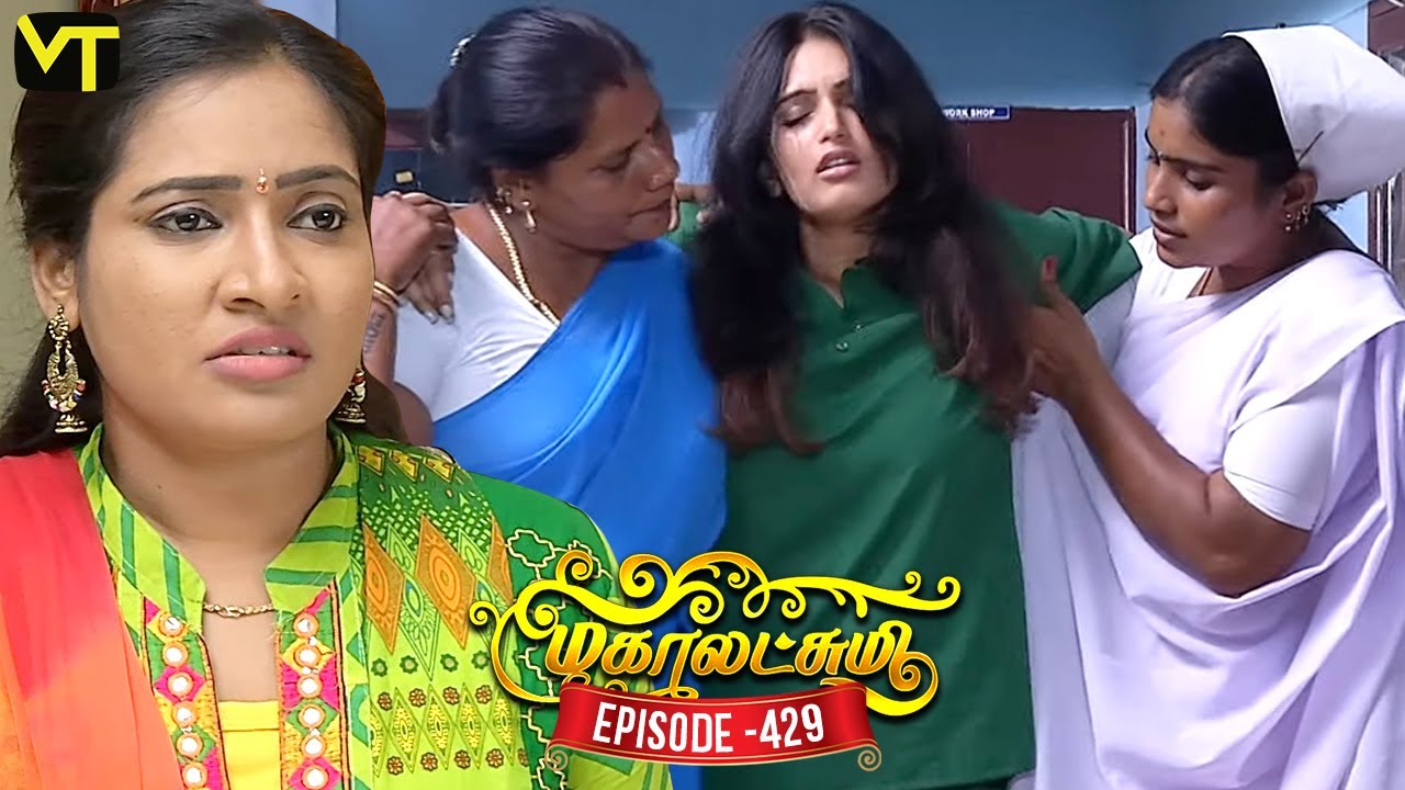 Mahalakshmi Tamil Serial | Episode 429 | மகாலட்சுமி | Sun TV Serials | Kavya Shastry | Vision Time