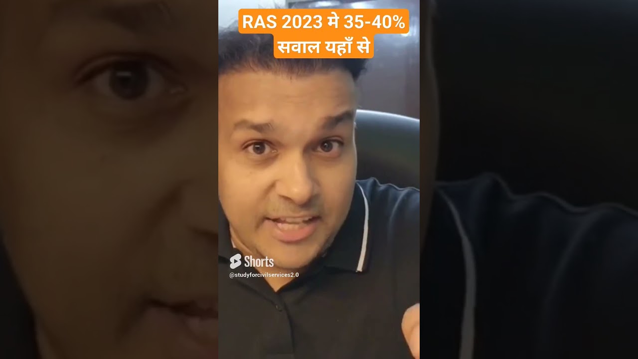 RAS 2023 rajasthan special topic wise Gyansir analysis 