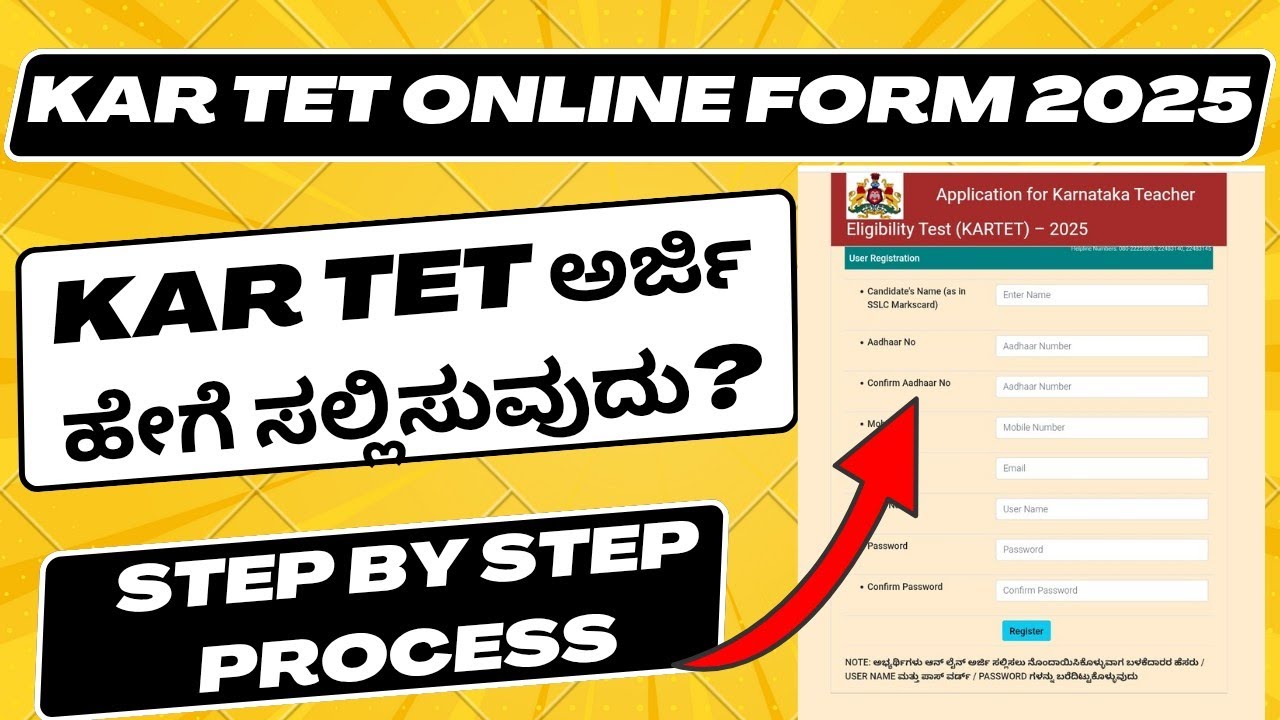 Karnataka TET Apply online form 2025| KAR TET Online application form How to apply Kar TET KTET Fill