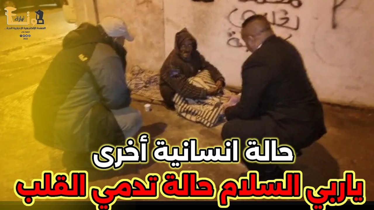 حالة انسانية أخرى تنام في الشارع تحت الامطار تدمي القلب متشرد في أجواء قاهرة ارحمو هذه الفئة