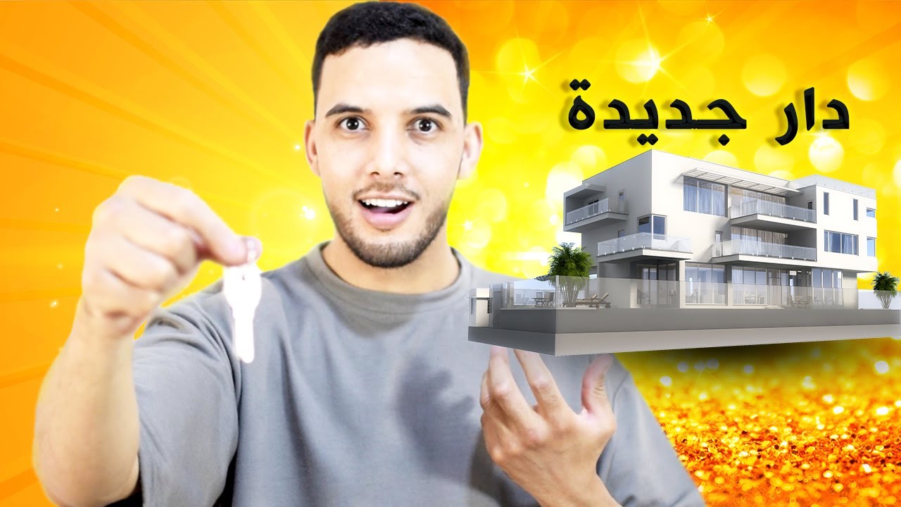 كيفاش دير دارك بلا كريدي | 3 طرق مضمونة