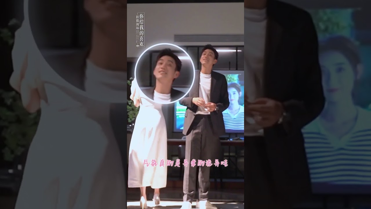 ❤️Sweet marriage proposal! #shorts #theloveyougiveme #wangyuwen #wangziqi #lovestory