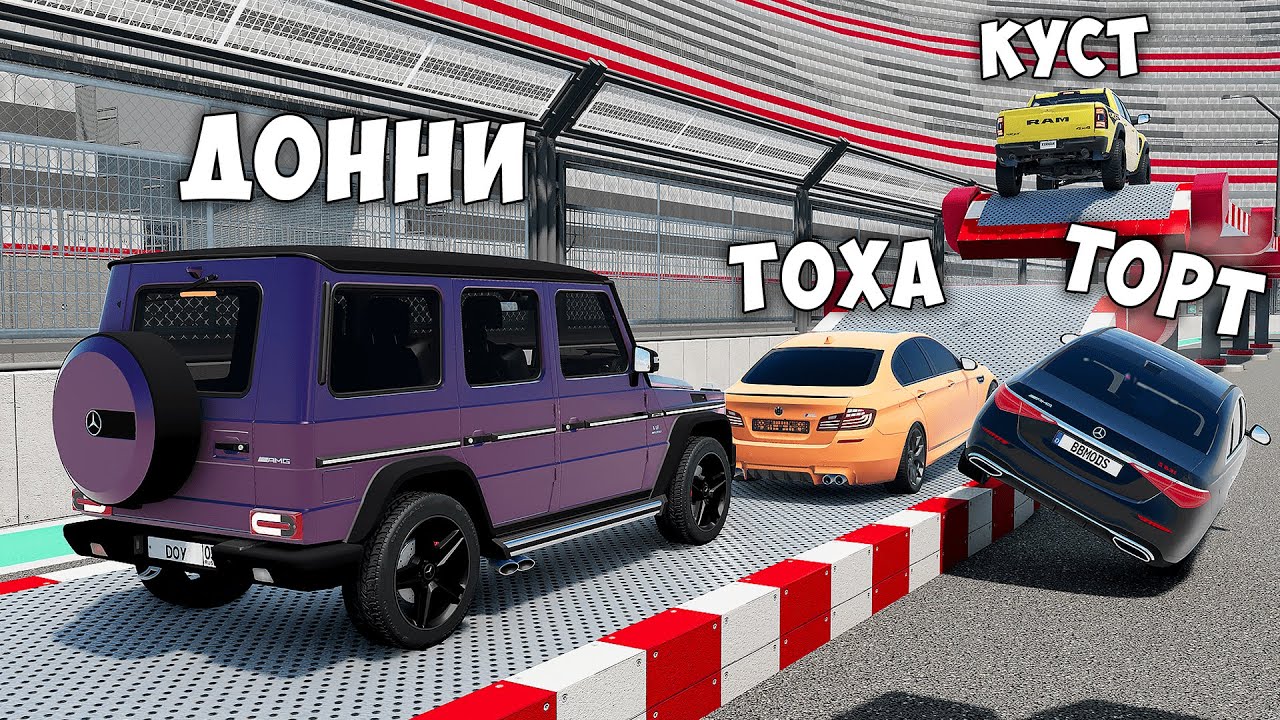 НОВОЕ ШОУ! ВПЕРВЫЕ ПРОХОЖУ СКИЛЛ ТЕСТ В BEAM NG DRIVE! ПОЛОСА ПРЕПЯТСТВИЙ В BEAM NG DRIVE!