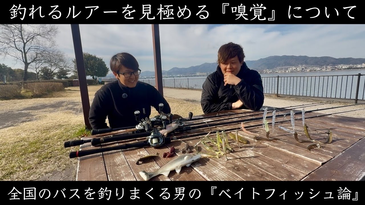 YouTubeを始めるキッカケになった『けいたのズボラな釣り動画』のけいたくんと「魚の反応するルアーの見分け方」について話す！！【キッカケの人と話すシリーズvol.6】