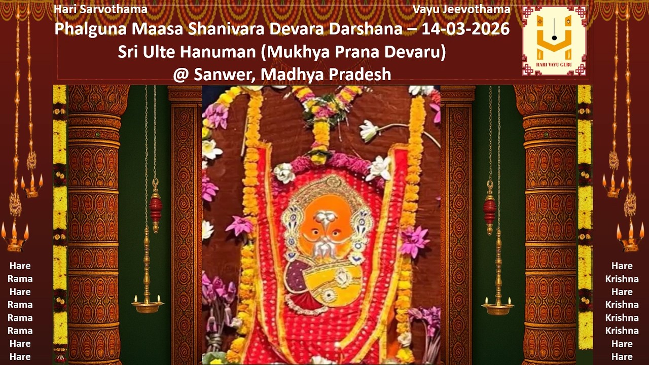 Shanivara Devara Darshana–14-03-2026 - Sri Ulte Hanuman @ Sanwer, Madhya Pradesh