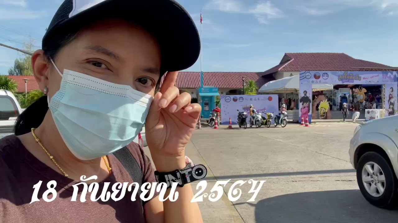 เทศกาลลูกชิ้นยืนกิน บุรีรัมย์