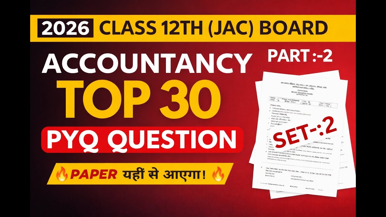 🔥TOP 30 PYQ🔥Accountancy MCQs || Class 12th (JAC) || Most important for Exam!📝📣|| Set 2 ||