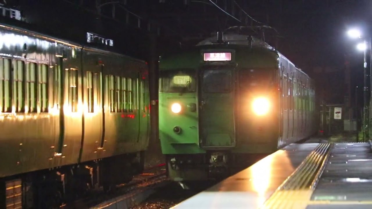 【完全フリー素材】ロービ→ハイビ 113系L9編成他 普通 甲南到着 2020