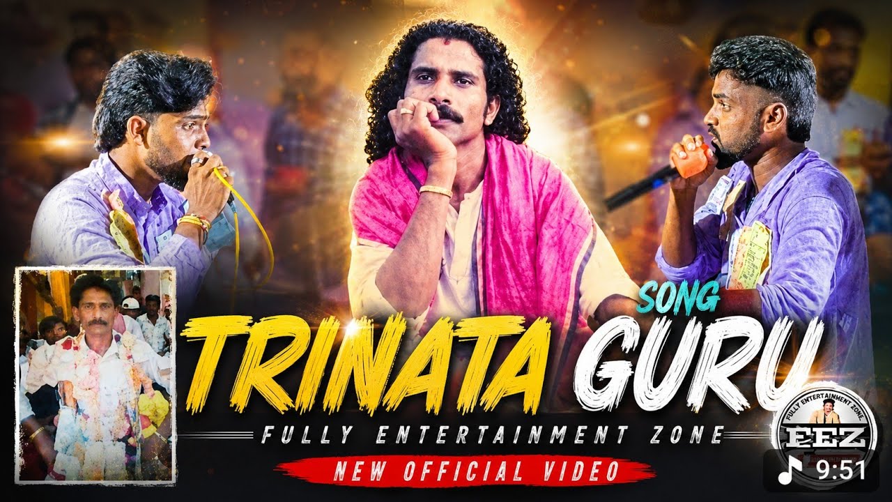 TRINATA GURU SONG MANDIAPALI GOLLATA || GULANACHA #7894088834 #simancalaguru #buluguru #tutuguru