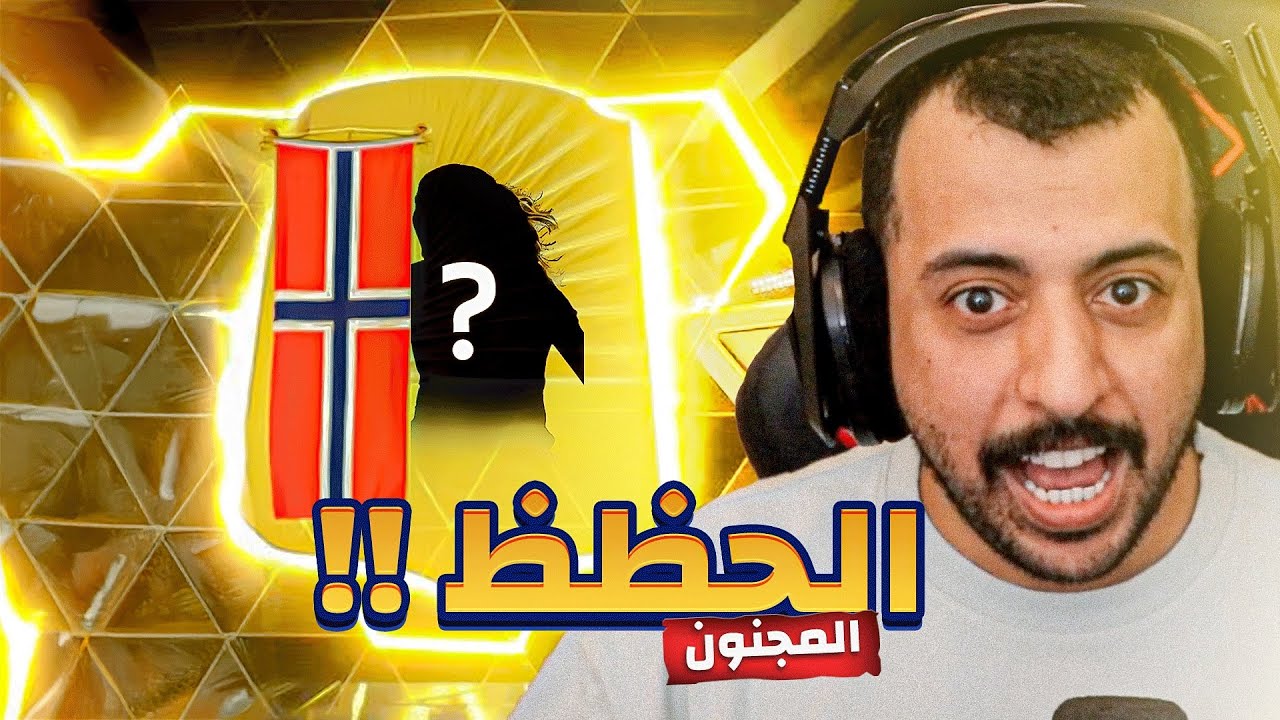 بداية حساب من الصفر #1 | مستحيييييل يالحظ القوي😍🔥