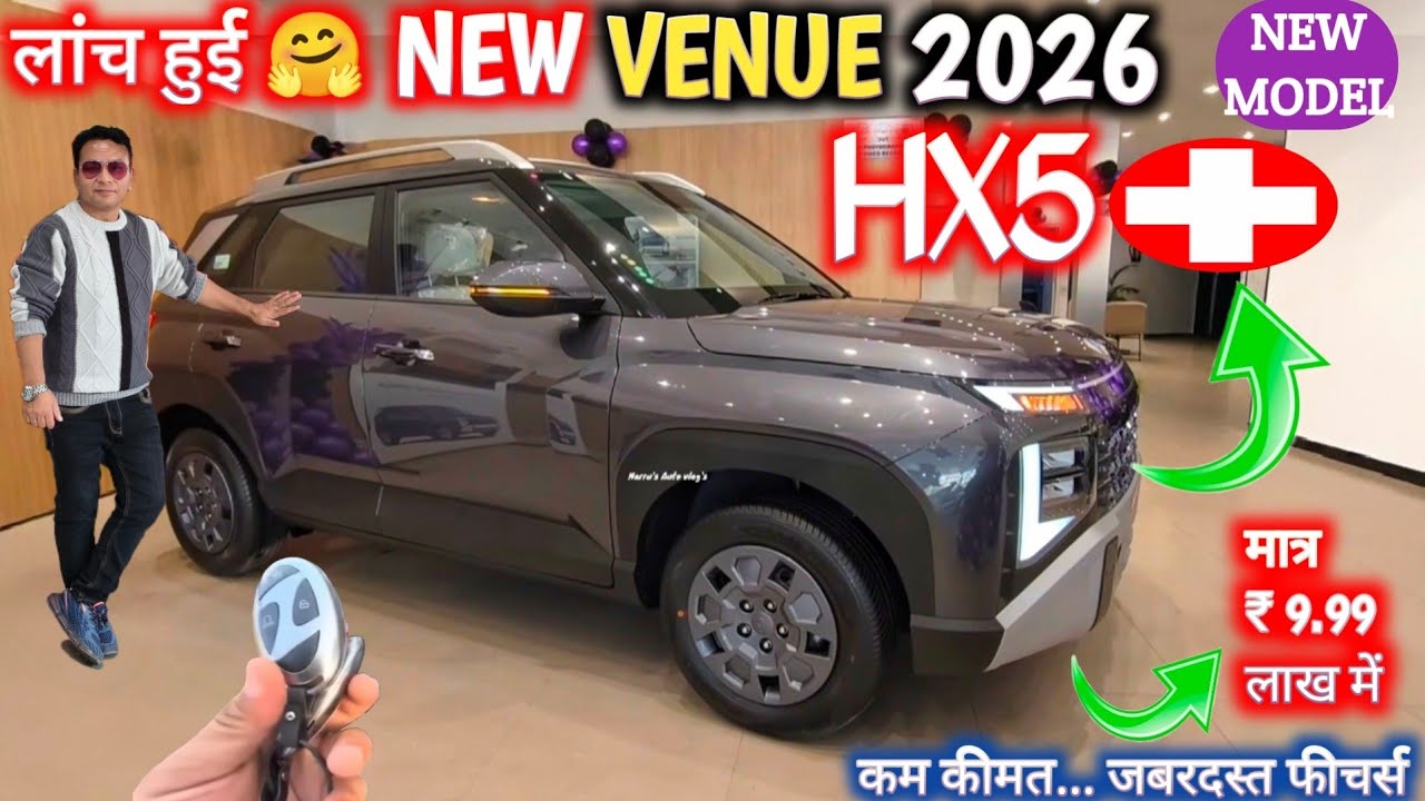 लांच हुई🤗NEW VENUE FACELIFT HX5 PLUS 2026 MODEL✅NEW VENUE FACELIFT HX5+ 2026 REVIEW @NarrusAutovlogs