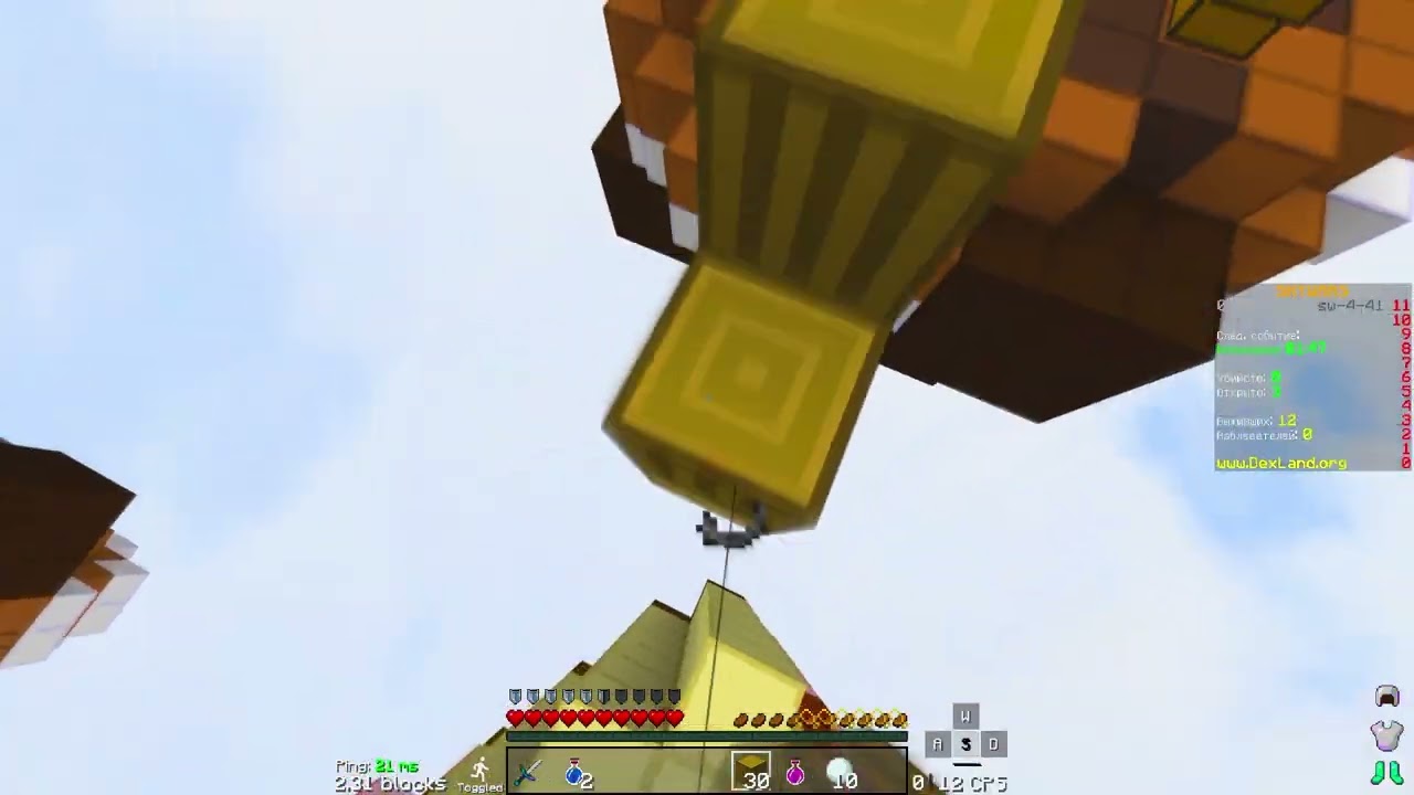 Mouse & Keyboard sounds l SkyWars l DexLand.