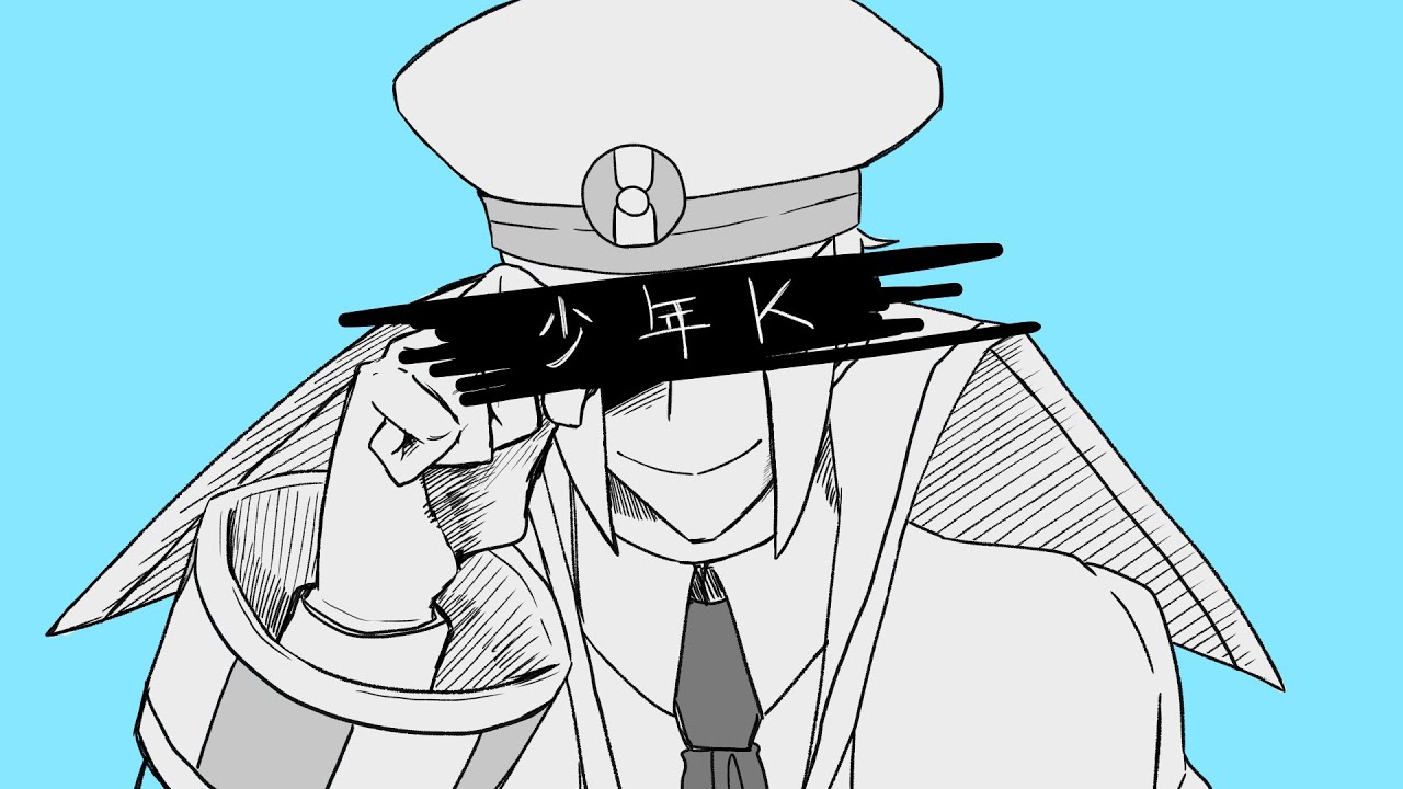 少年K　sbms手描き動画