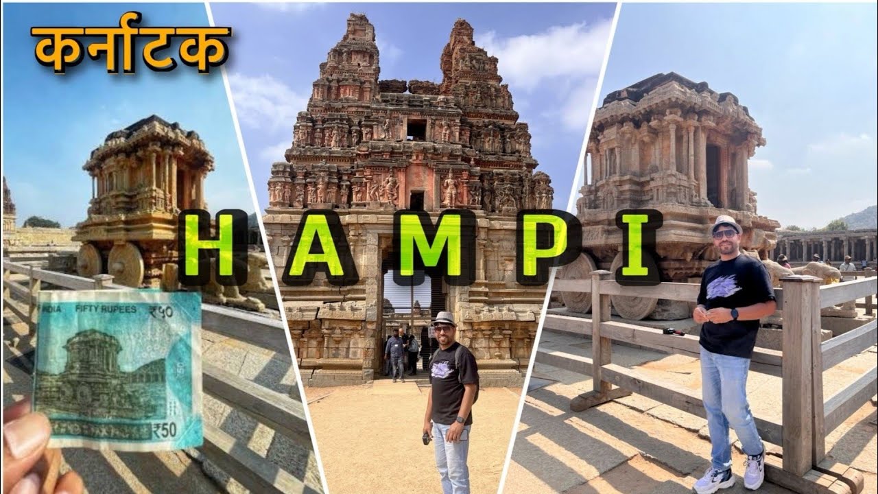 HAMPI KARNATAKA | Vijayanagar Empire The Capital Of 14th Century.