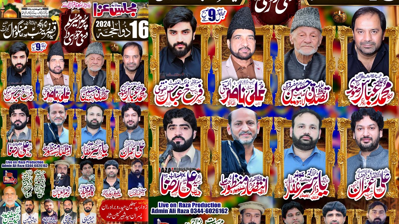 🔴 Live Majlis-Aza | 16 Zilhaj 2024 | Purana Mangowal Gujrat || Raza Production