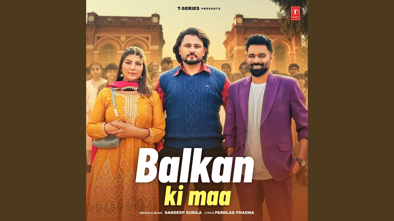 Balkan Ki Maa