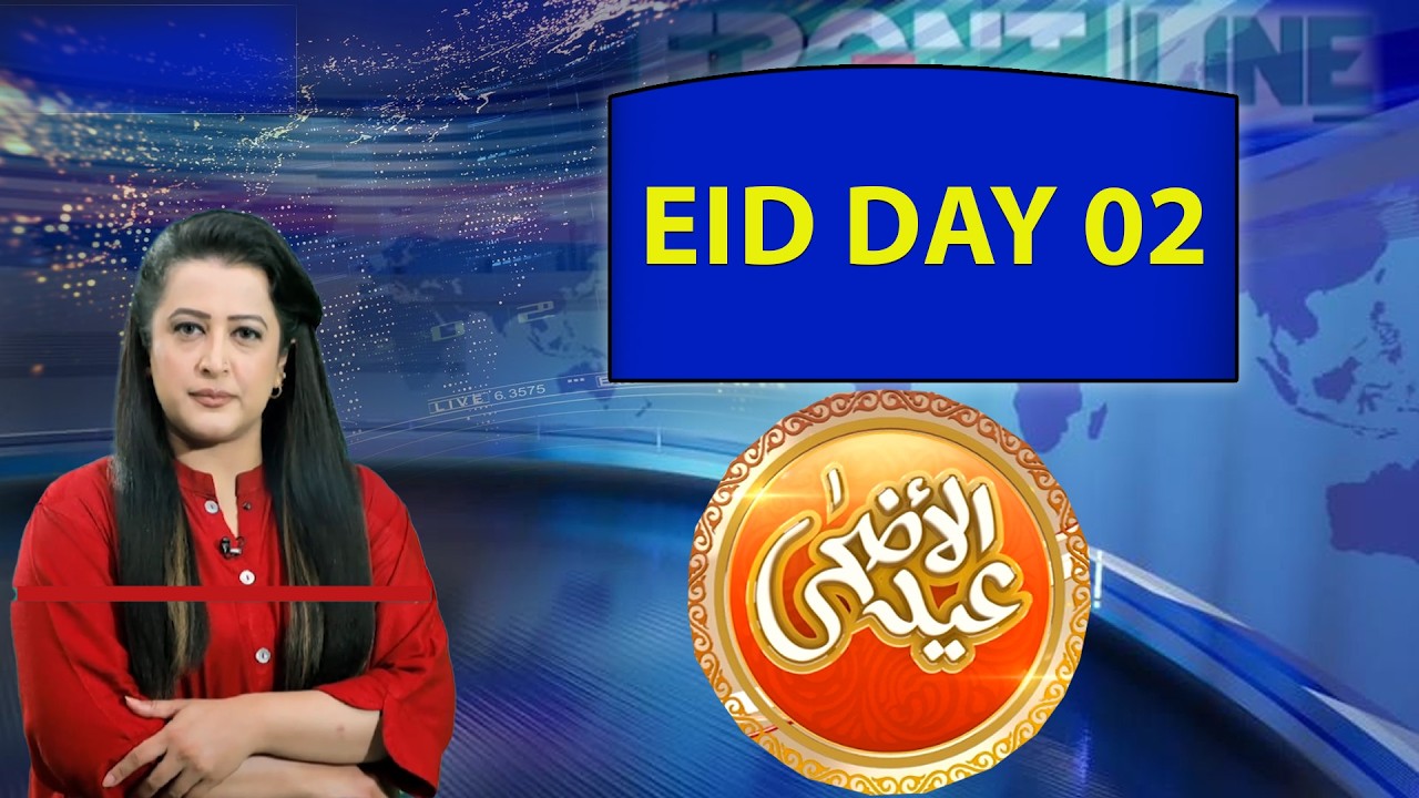 Front line with Sana Mirza Eid Special Show Day 2 |  Aik News