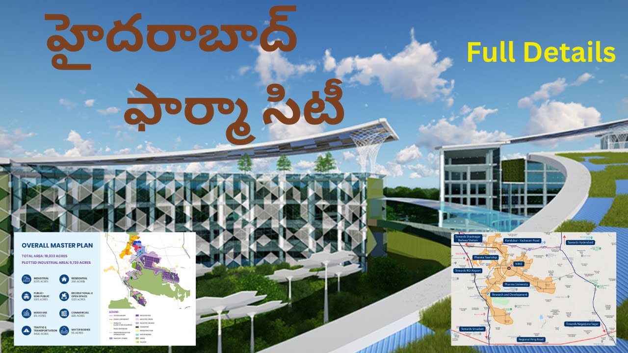 Hyderabad Pharma City ||  Pharma City Hyderabad