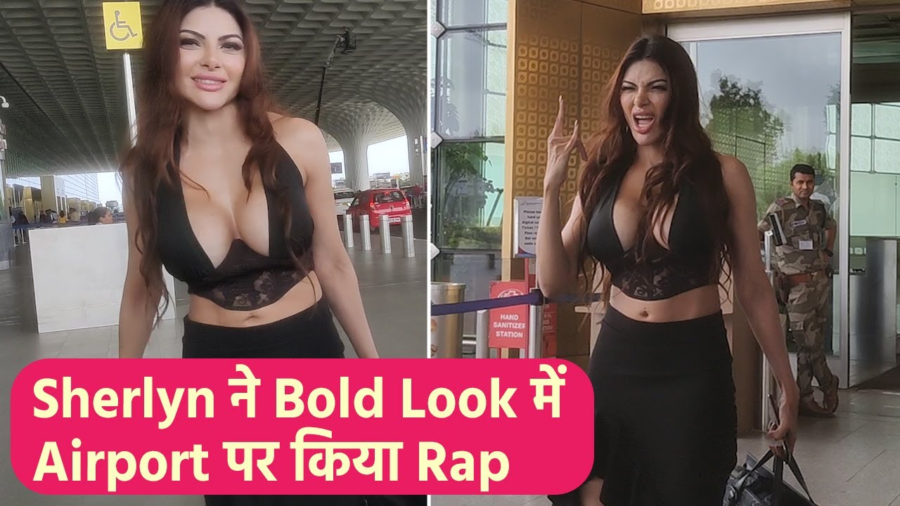 Sherlyn Chopra Bold Outfit में Airport पर दिखीं, Paps को Entertain करने के लिए किया Rap | FilmiBeat