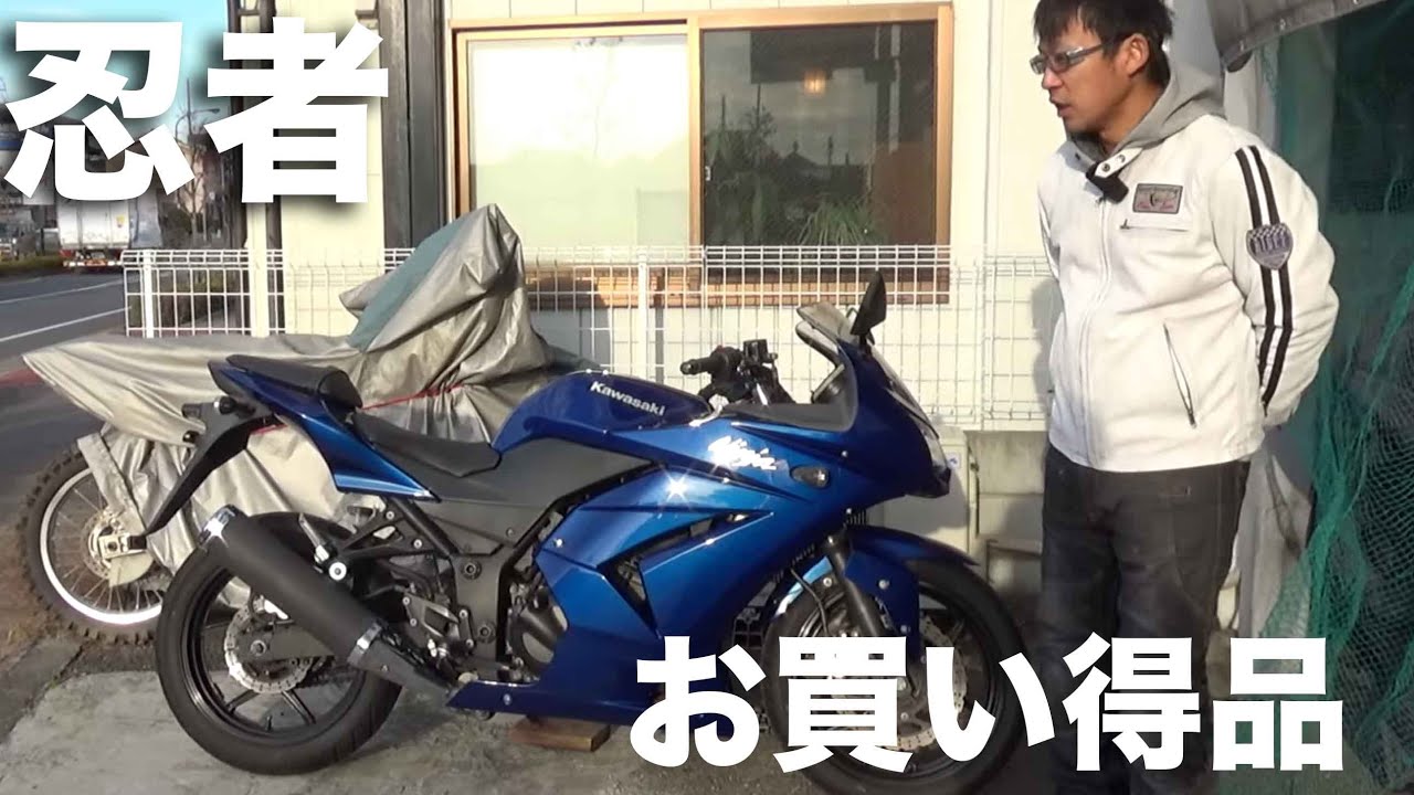 KAWASAKI NINJA250Rワンオーナー車両：参考動画