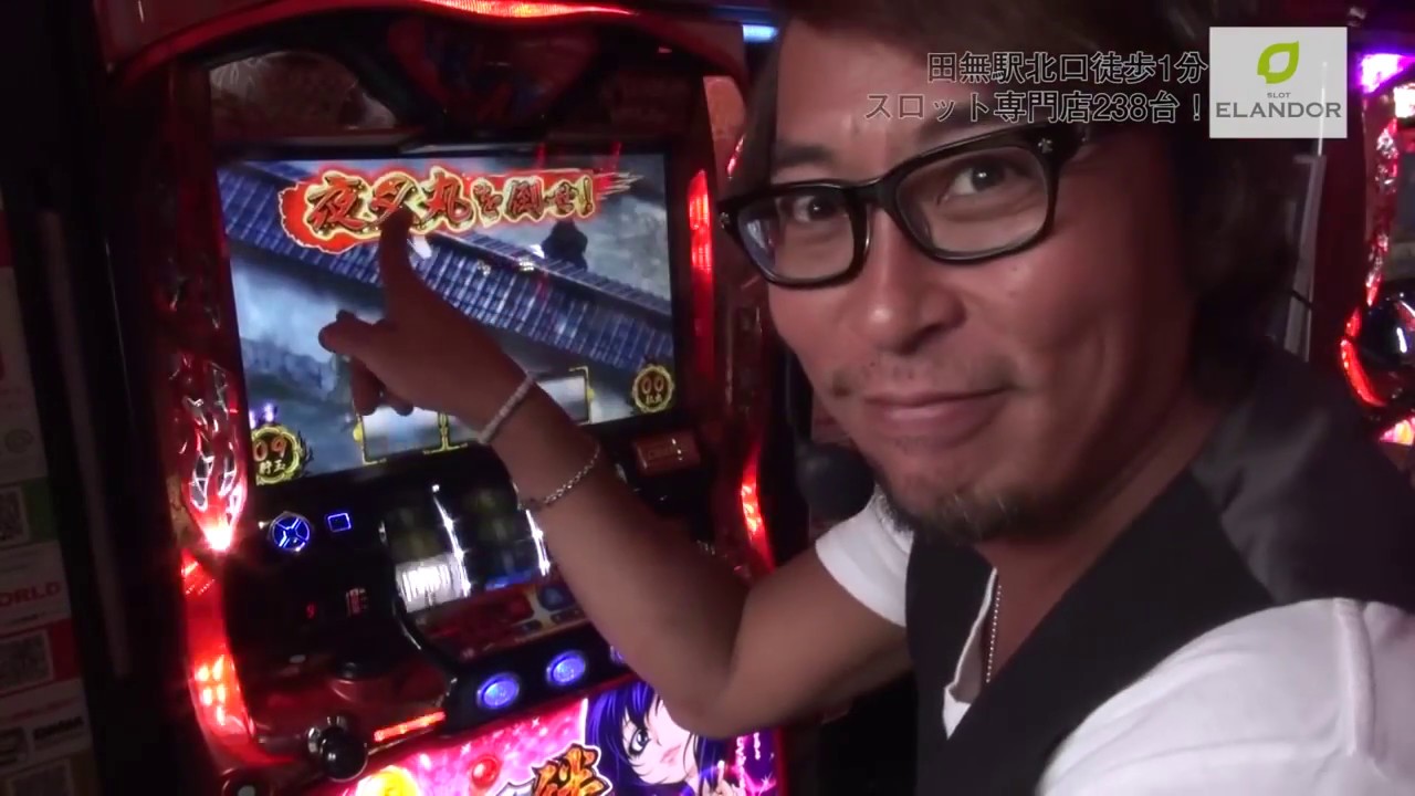 エランドール