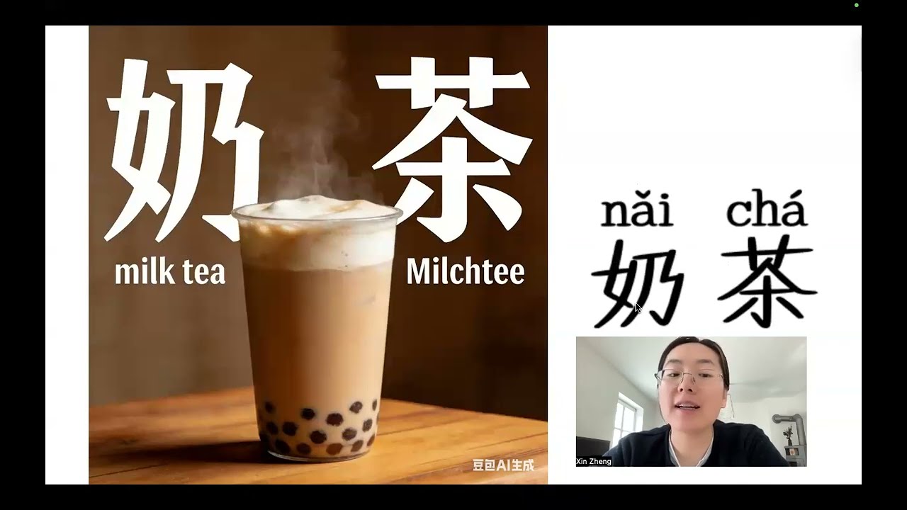 Drinks in Chinese | 喝的东西 | 饮料｜Das Getränk auf Chinesisch | 学汉语