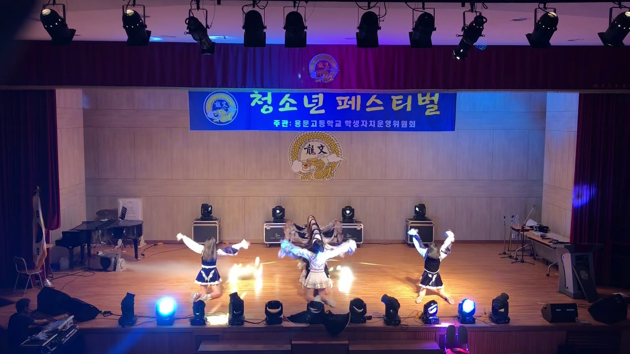 여의도여고 목련단 용문고 찬조공연