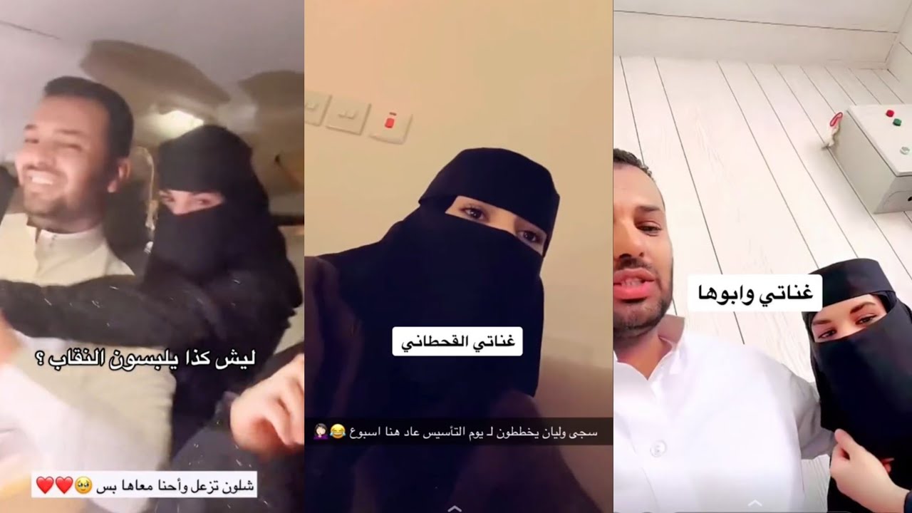 غناتي ودنى دانة |ذكريات غناتي ودنى