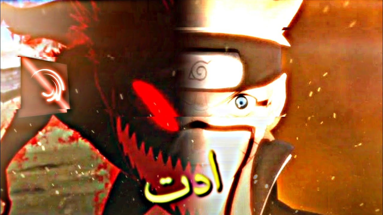 لايت موشن مشروع ادت ناروتو (الشيطان كيوبي ☠️)