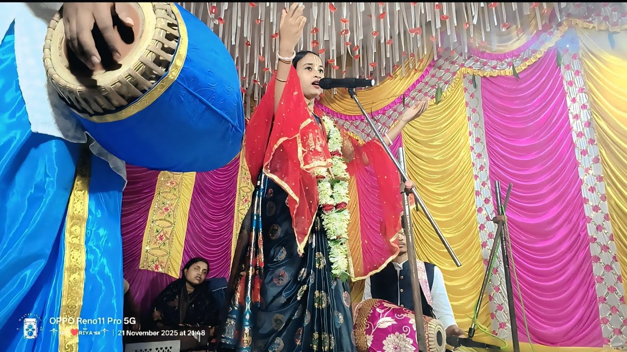 Viral Style Hare Krishna Vandana Song - Kumari Riya Das Adhikari Kritan 2026/ ভাইরাল স্টাইলে