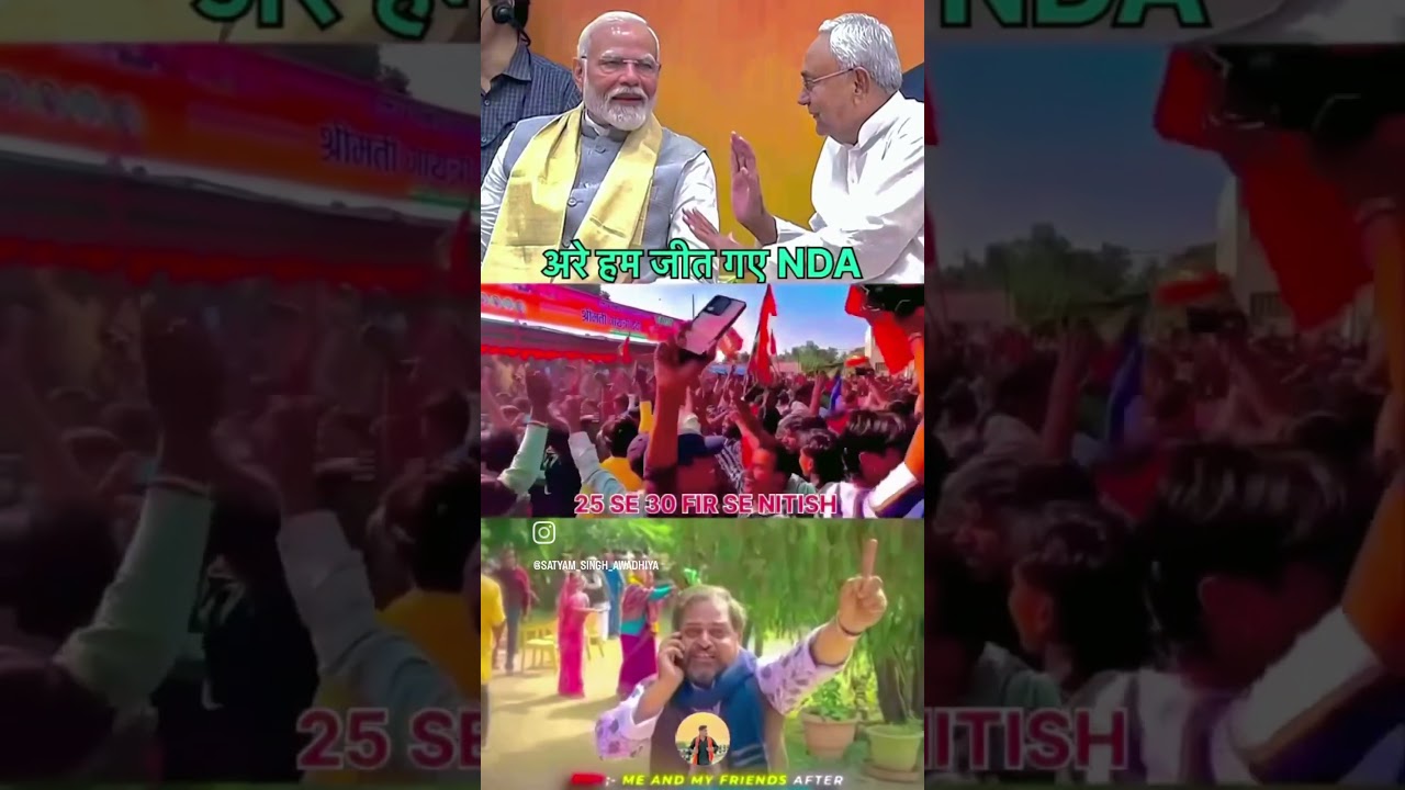 #nda ✌️⛳🗳️#victory ✌️#narendramodi 🙌✌️🗳️🤗#nitishkumar 😎