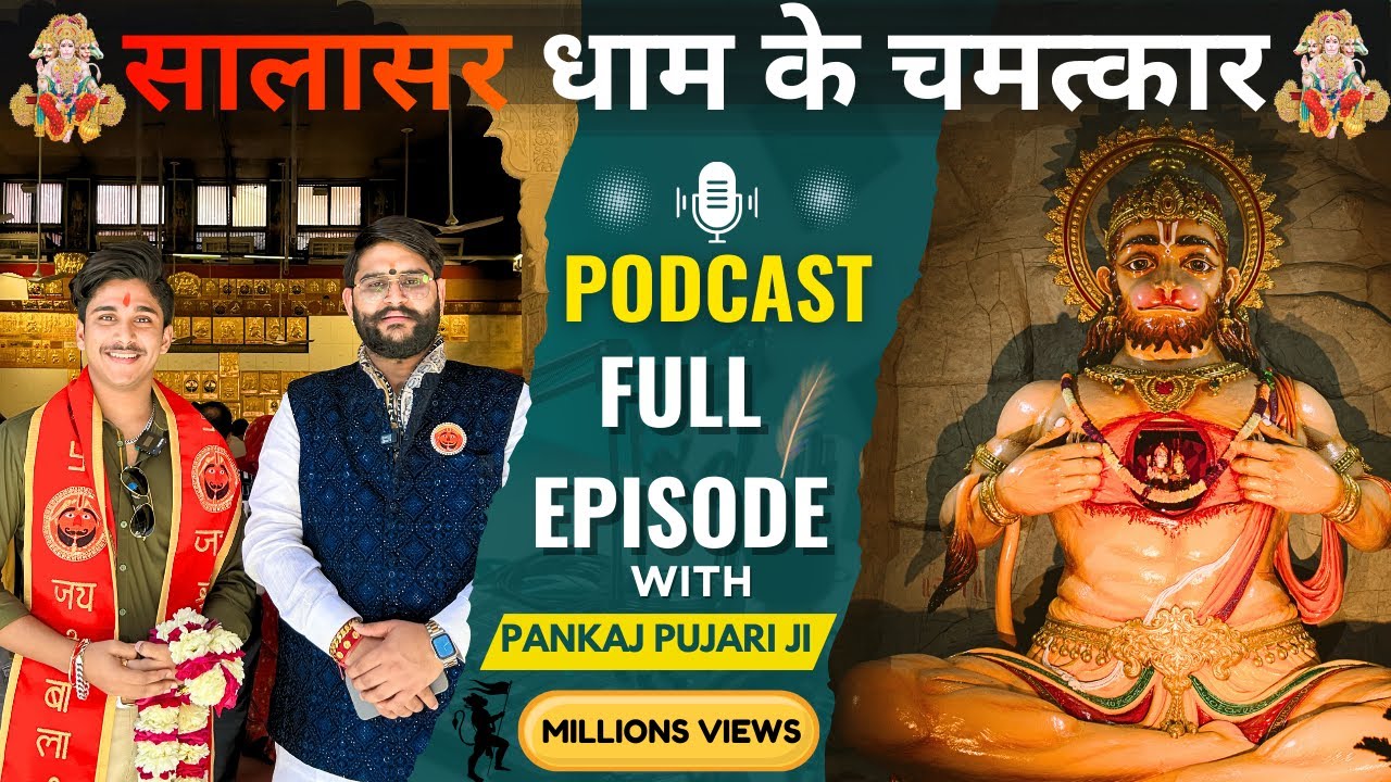 Salasar Balaji: Miracle Stories, History on Bajarang Baan , Hanuman Chalisa | By - Pratham Chaudhary