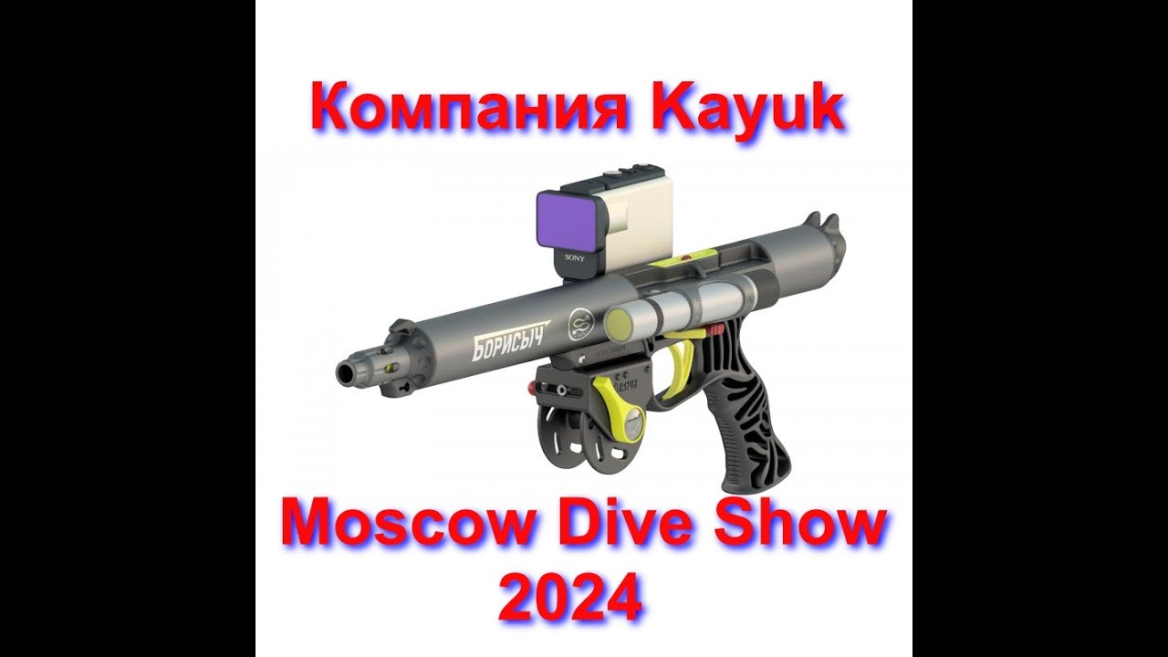 Компания 