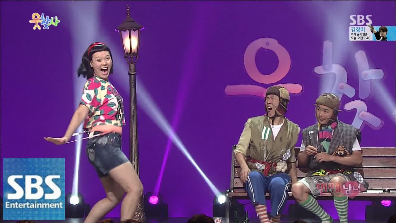 김선정, 민망한 춤사위 @웃찾사 140919