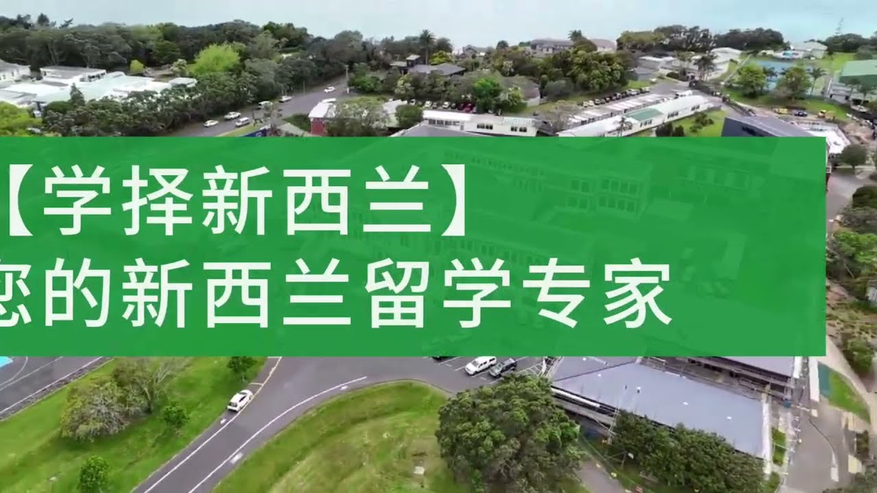 学费不到10万，这所名校居然还有IB？