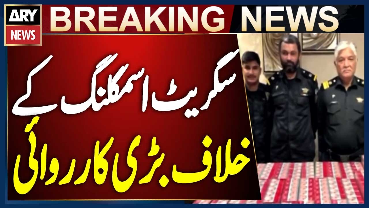Karachi Airport Customs Foils Cigarette Smuggling Attempt